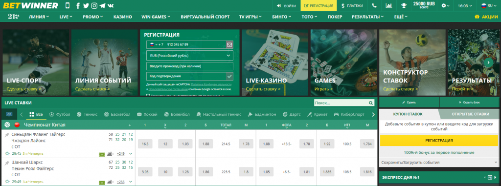 Entenda os métodos de pagamento Betwinner para uma experiência sem complicações Entenda os métodos de pagamento Betwinner para uma experiência sem complicações